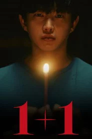 1+1