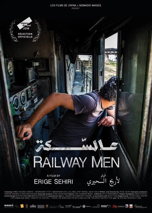 عالسّكّة