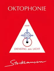 Dienstag aus Licht