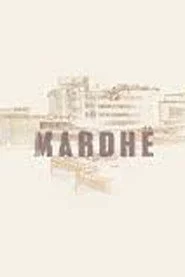 Mardhë