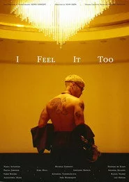 I Feel It Too