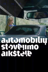 Automobilių stovėjimo aikštelė