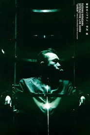 Susumu Hirasawa: Interactive Live Show “SIREN” 1996