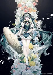 未来有你 2021