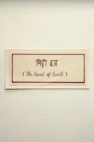 The Scent of Earth
