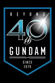 機動戦士ガンダムG40