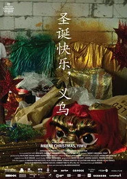 Merry Christmas, China