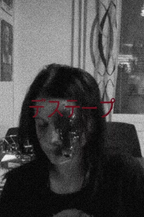 Death Tape