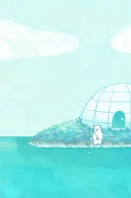 くまのこじま
