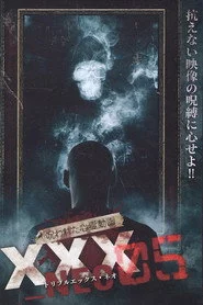 呪われた心霊動画 XXX_NEO 05