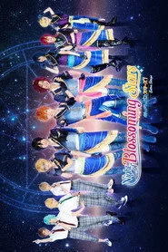 舞台 あんさんぶるスターズ! エクストラ・ステージ ～Night of Blossoming Stars～