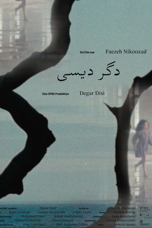 دگر دیسی