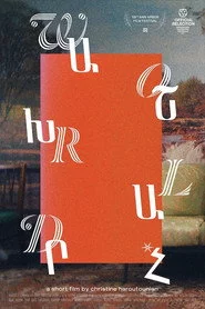 Աշխարհ