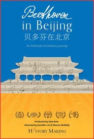 Beethoven In Beijing