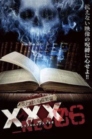 呪われた心霊動画 XXX_NEO 06
