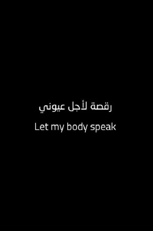 Let My Body Speak