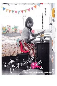 そして私はパンダやシマウマに色を塗るのだ。
