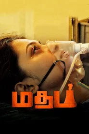 மதம்