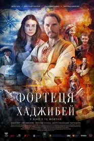 Фортеця Хаджибей