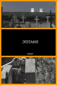 Epitaph