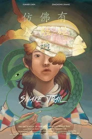 Snake Trail