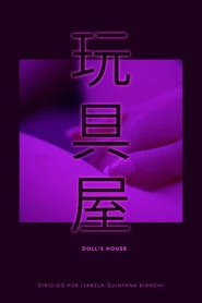 Wan Ju Wu