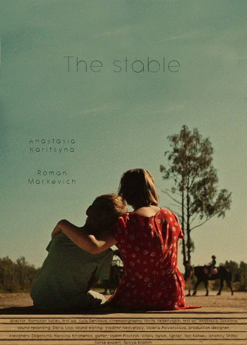 The stable