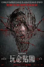 Карма