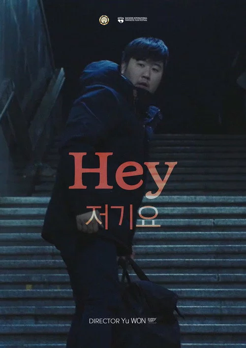 저기요