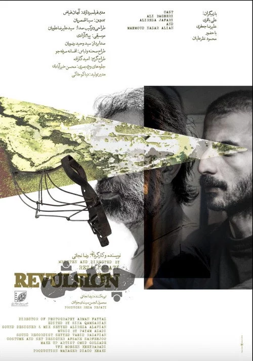 Revulsion