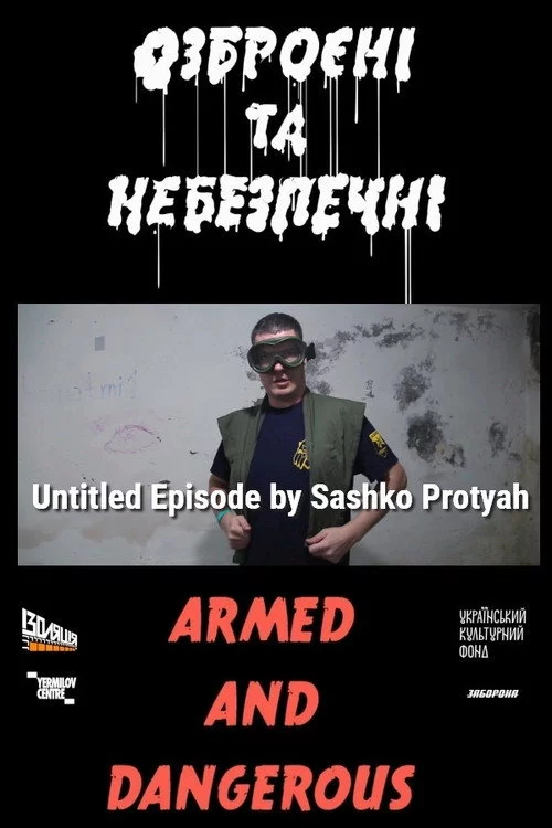 Без назви