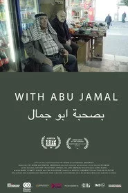 With Abu Jamal
