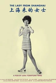 The Lady from Shanghai