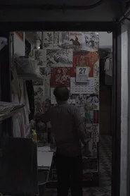熱室