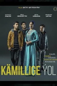 Kämillige Ýol
