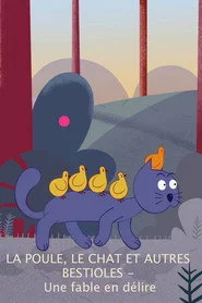 La poule, le chat et autres bestioles