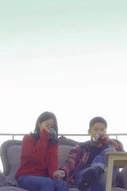 턴
