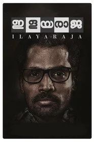ഇളയരാജ