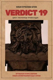 Verdict 19