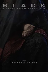 أسود