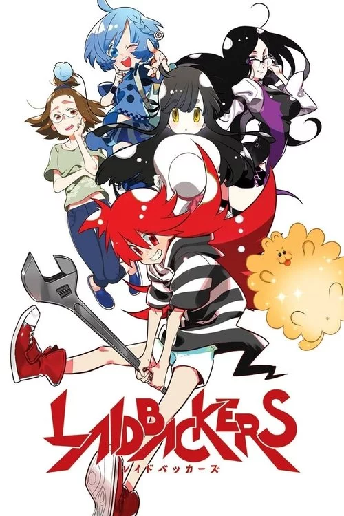 LAIDBACKERS-レイドバッカーズ-