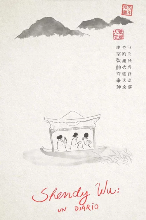 Shendy Wu, un diario