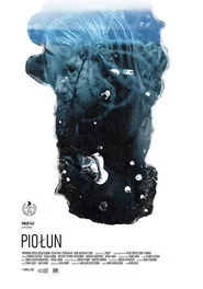 Полин