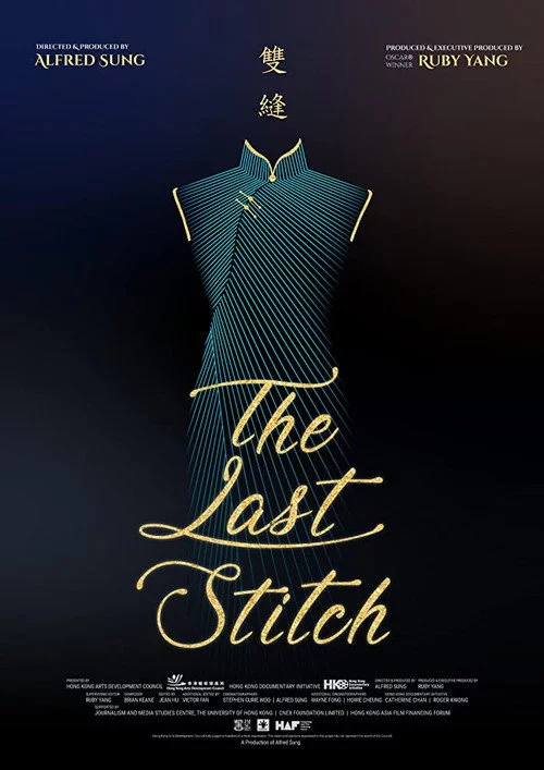The Last Stitch