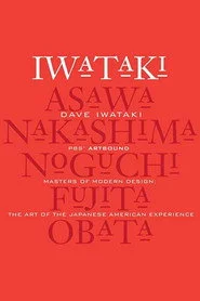 Masters of Modern Design: The Art of the Japanese American Experience