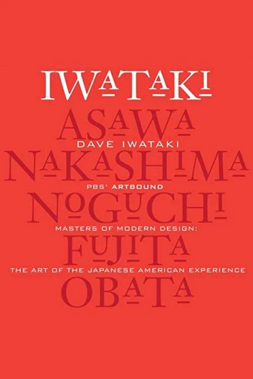 Masters of Modern Design: The Art of the Japanese American Experience