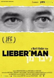 ליבר-מן