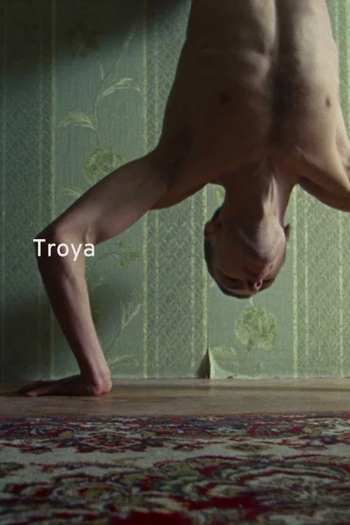 Troya