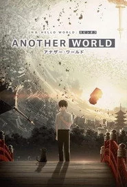 Hello World: Another World