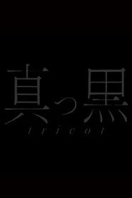 Tricot: Live At Tsutaya O-East